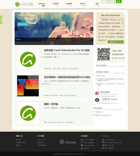 [494949开奖最快结果十香港]